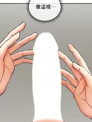 草藥愛談 1-80話[完結]_051037