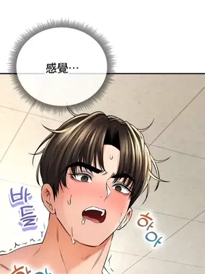 草藥愛談 1-80話[完結]_051040