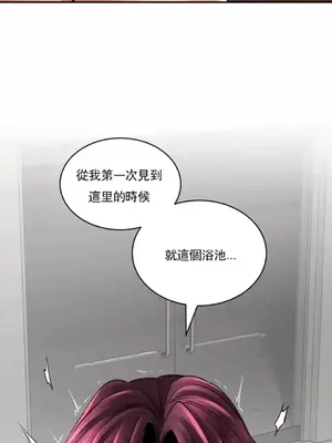 草藥愛談 1-80話[完結]_010015