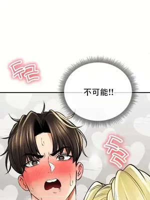 草藥愛談 1-80話[完結]_052001