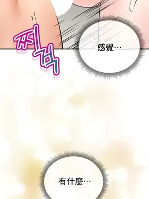 草藥愛談 1-80話[完結]_052002