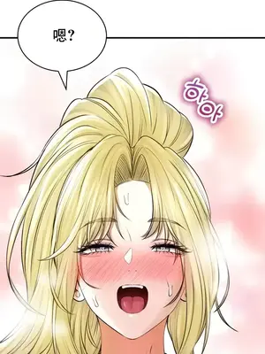 草藥愛談 1-80話[完結]_052003