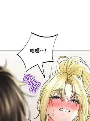 草藥愛談 1-80話[完結]_052007