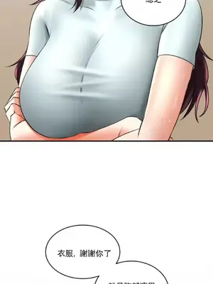 草藥愛談 1-80話[完結]_010034