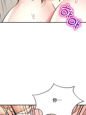 草藥愛談 1-80話[完結]_052011