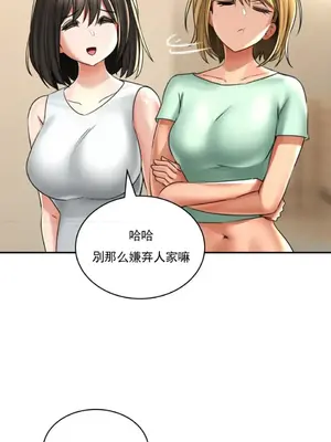 草藥愛談 1-80話[完結]_010036
