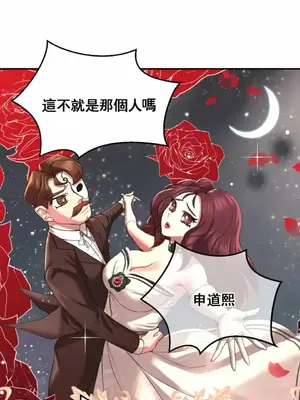 草藥愛談 1-80話[完結]_010038