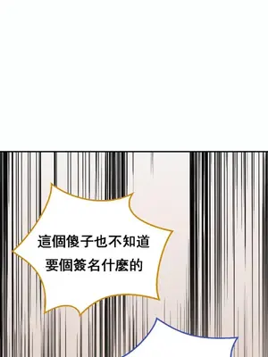 草藥愛談 1-80話[完結]_010040