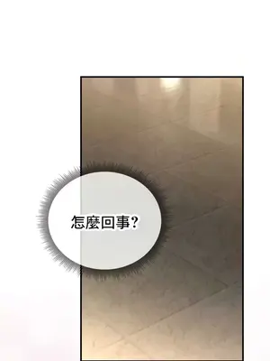 草藥愛談 1-80話[完結]_052021