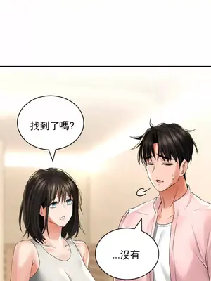 草藥愛談 1-80話[完結]_011008