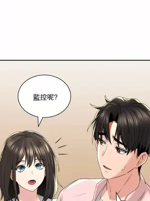 草藥愛談 1-80話[完結]_011009