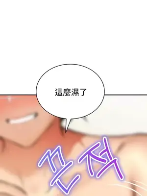 草藥愛談 1-80話[完結]_052032