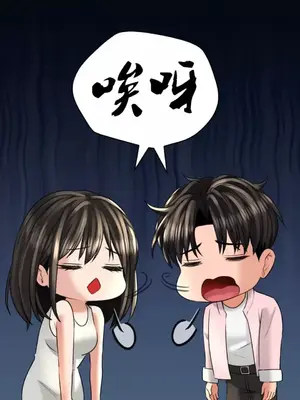 草藥愛談 1-80話[完結]_011012