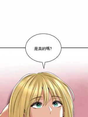 草藥愛談 1-80話[完結]_011014