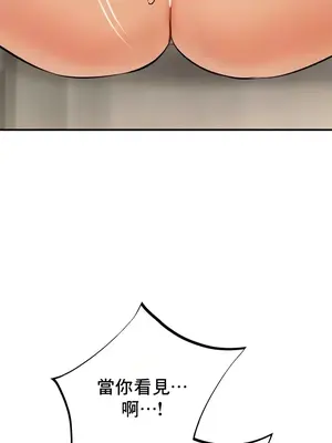 草藥愛談 1-80話[完結]_052037