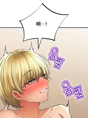 草藥愛談 1-80話[完結]_052038