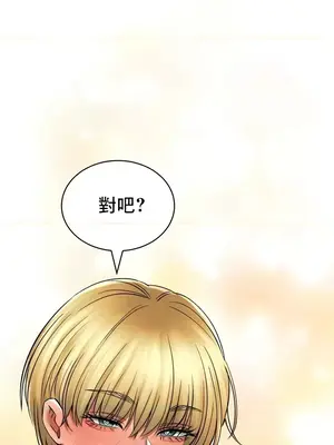 草藥愛談 1-80話[完結]_052042