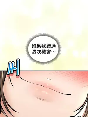 草藥愛談 1-80話[完結]_052046