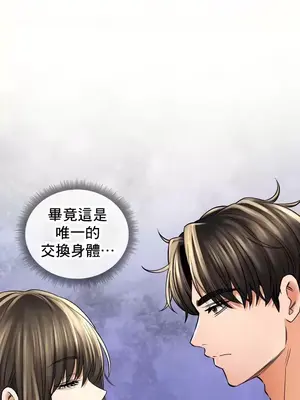 草藥愛談 1-80話[完結]_053002