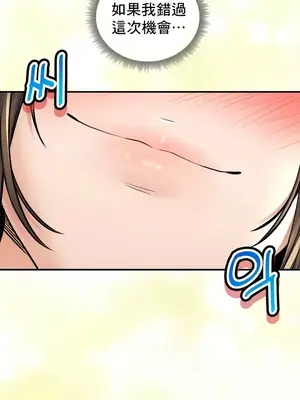 草藥愛談 1-80話[完結]_053004