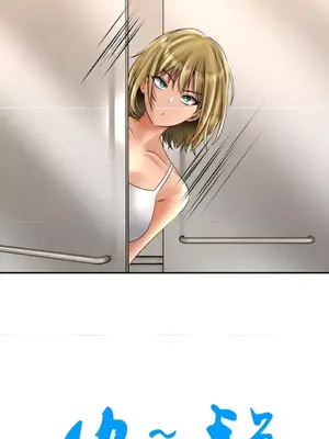 草藥愛談 1-80話[完結]_012001