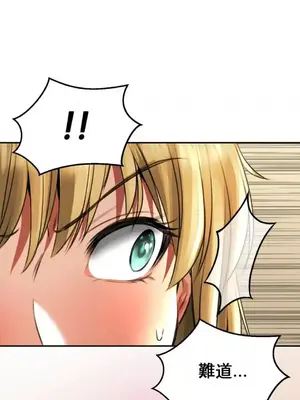 草藥愛談 1-80話[完結]_012003