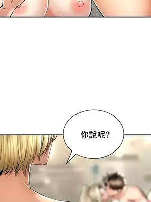 草藥愛談 1-80話[完結]_053020