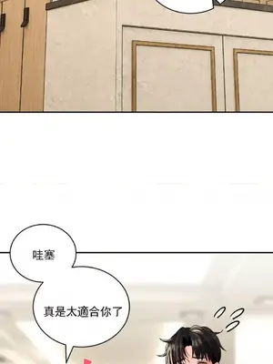 草藥愛談 1-80話[完結]_012008