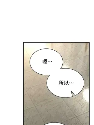草藥愛談 1-80話[完結]_053024