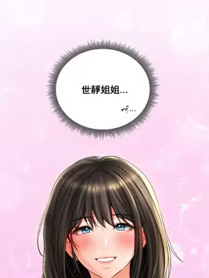 草藥愛談 1-80話[完結]_012009