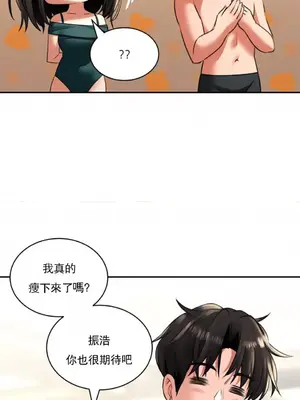 草藥愛談 1-80話[完結]_012010