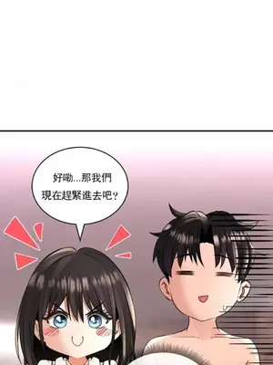 草藥愛談 1-80話[完結]_012011