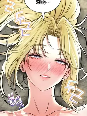 草藥愛談 1-80話[完結]_053030