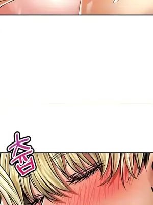 草藥愛談 1-80話[完結]_053032