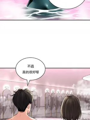 草藥愛談 1-80話[完結]_012017