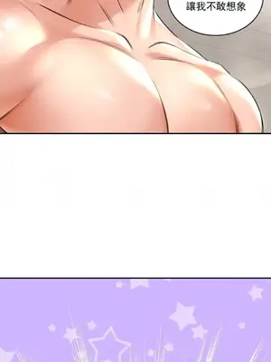 草藥愛談 1-80話[完結]_012018