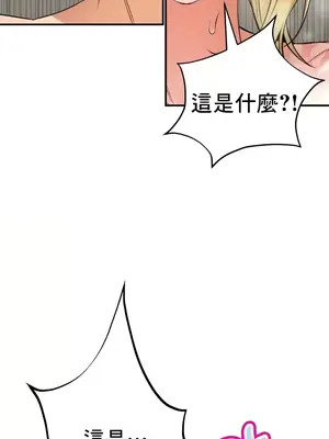 草藥愛談 1-80話[完結]_053042