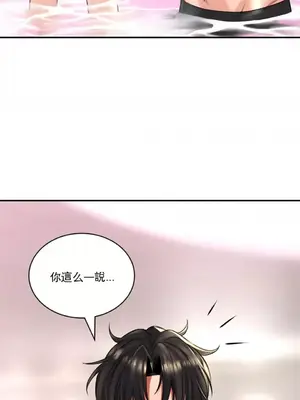 草藥愛談 1-80話[完結]_012024