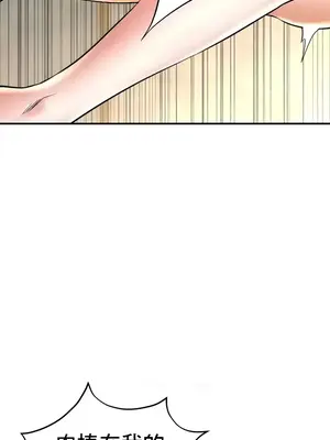 草藥愛談 1-80話[完結]_053043