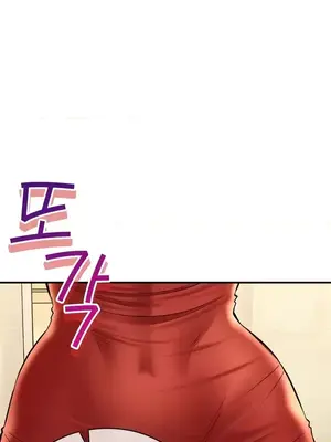 草藥愛談 1-80話[完結]_053053