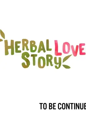 草藥愛談 1-80話[完結]_053056z