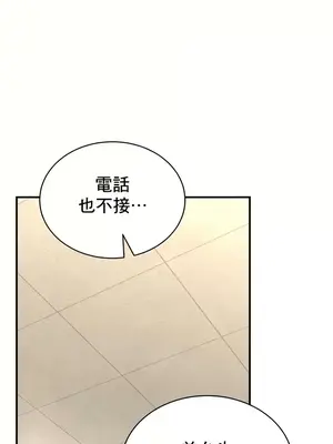 草藥愛談 1-80話[完結]_054002