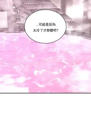 草藥愛談 1-80話[完結]_013007