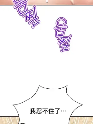 草藥愛談 1-80話[完結]_054007