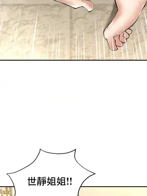 草藥愛談 1-80話[完結]_054008