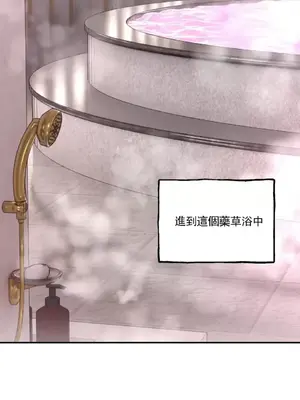 草藥愛談 1-80話[完結]_013013