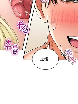 草藥愛談 1-80話[完結]_054018