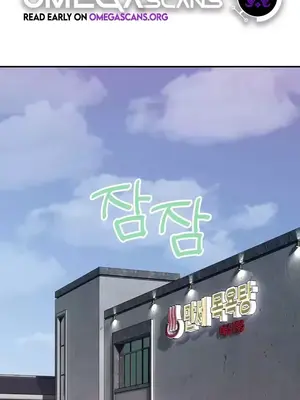 草藥愛談 1-80話[完結]_014001