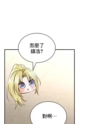 草藥愛談 1-80話[完結]_054032