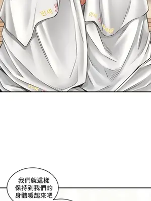 草藥愛談 1-80話[完結]_014018